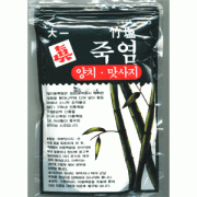 한번 구운 죽염