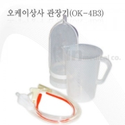 물통형 관장기