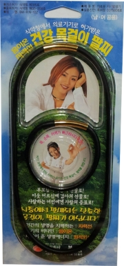 토르말린 목걸이 팔찌