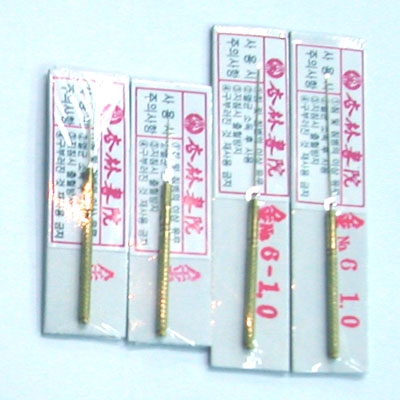 금침 1치
