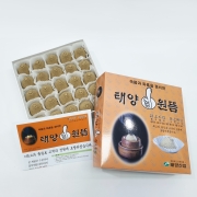태양 원뜸
