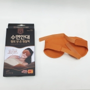 눈 안대 황토 냉온찜질팩