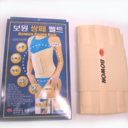 보원상떼 자석착설 강력한 이중지지대 허리보호