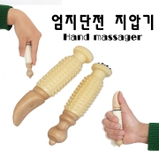 엄지단전 50세트