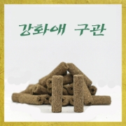 동명 구관쑥