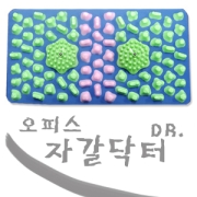 오피스옥자갈닥터 파워풀한 지압력 용천지압집중