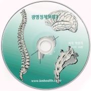 정체요법2 DVD