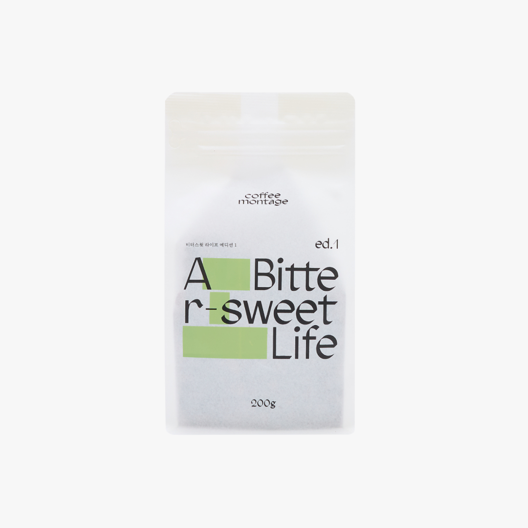 비터스윗 라이프 에디션1