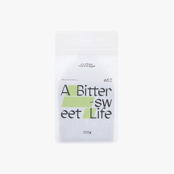 비터스윗 라이프 에디션2