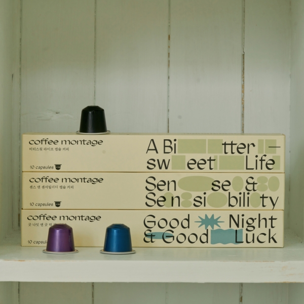 비터스윗 라이프 캡슐커피