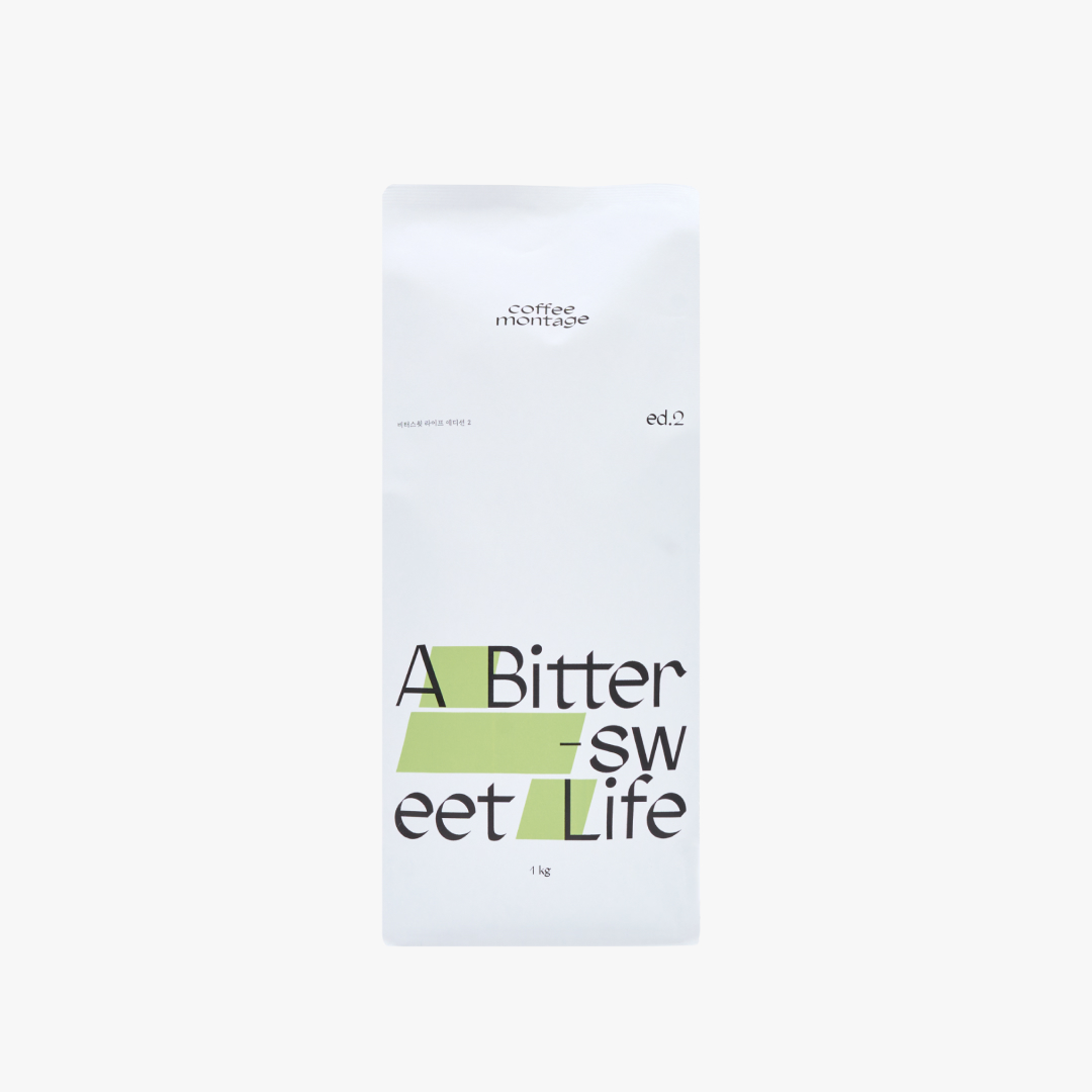 [대용량] 비터스윗 라이프 에디션2