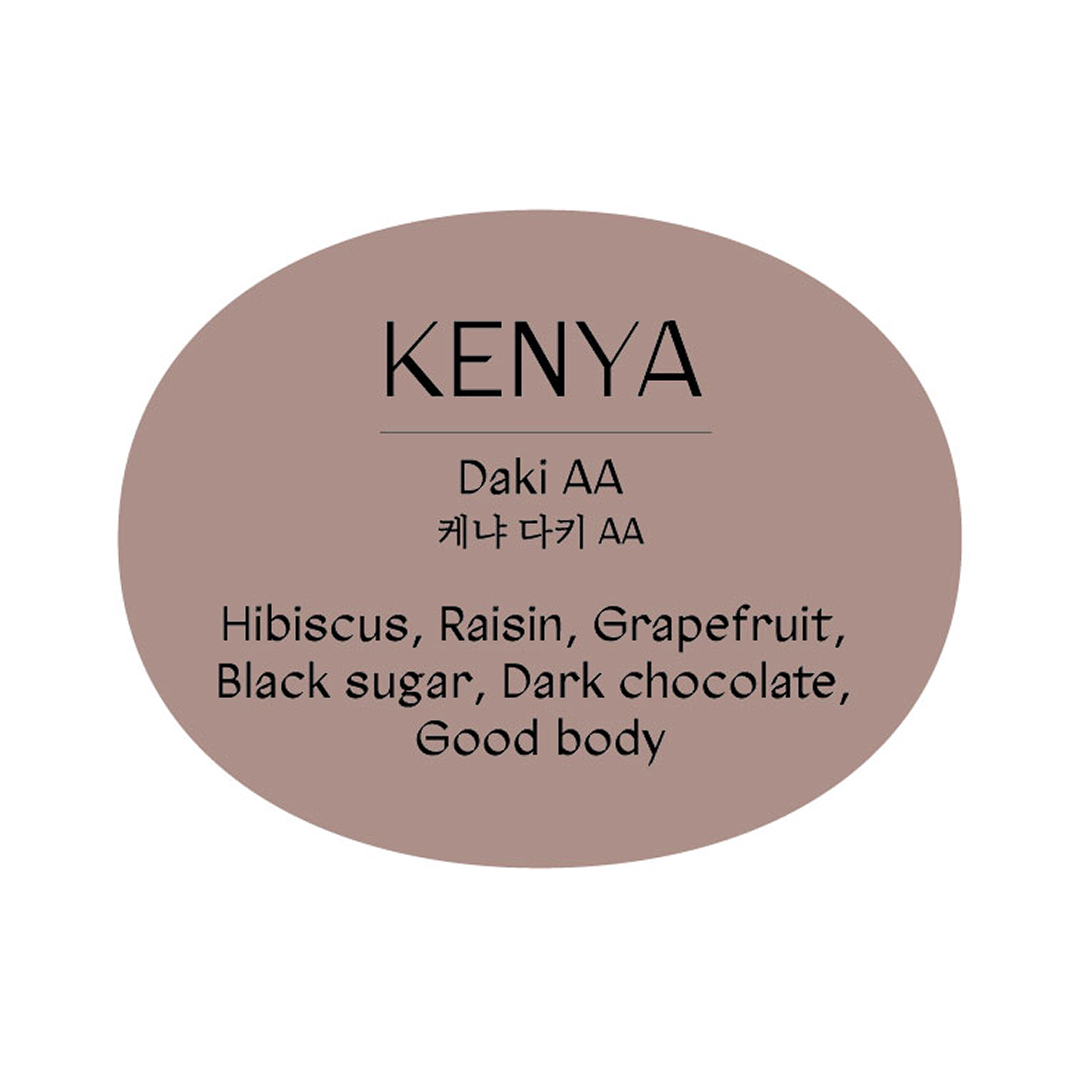 케냐 다키 AA