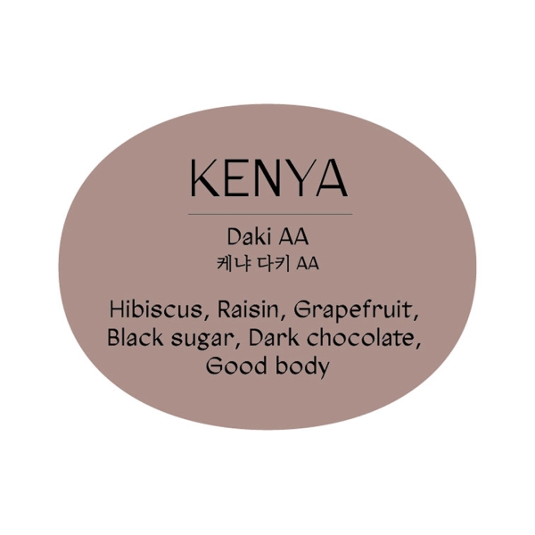 케냐 다키 AA