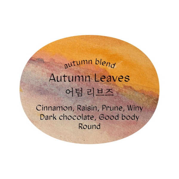 2025 가을 블렌드 '어텀 리브즈'