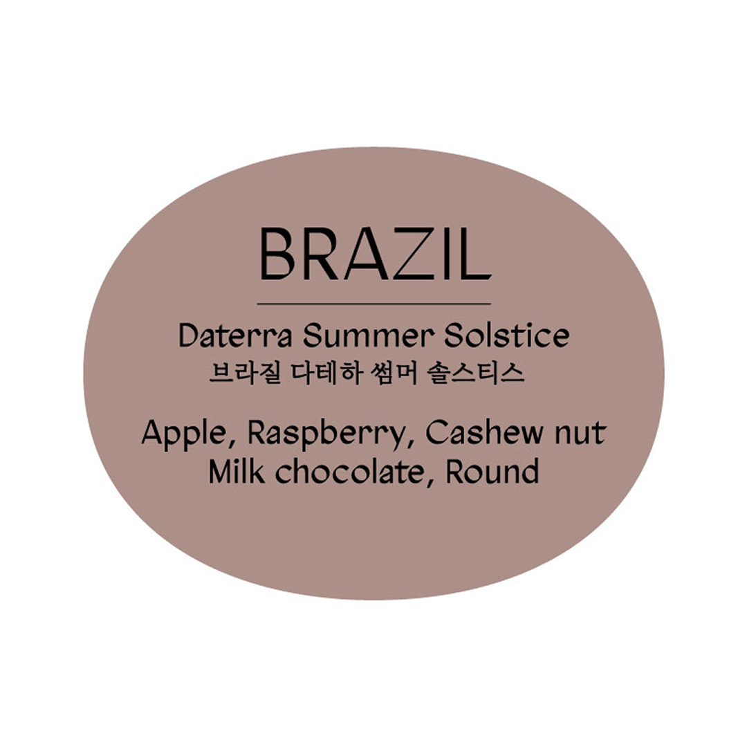 브라질 다테하 썸머 솔스티스