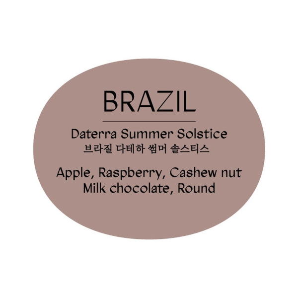 브라질 다테하 썸머 솔스티스