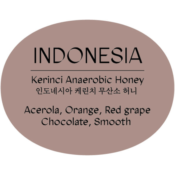인도네시아 케린치 무산소 허니