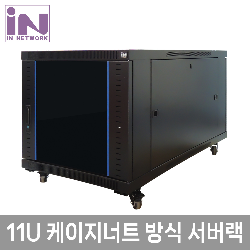 인네트워크