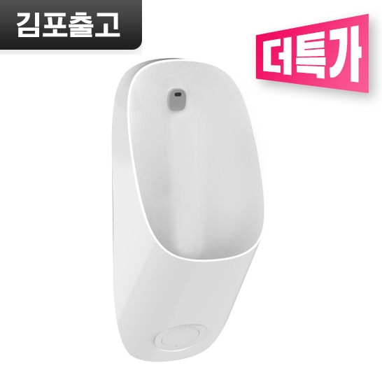 린치핀 S 센서 일체형 소변기