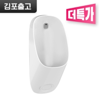 린치핀 S 센서 일체형 소변기