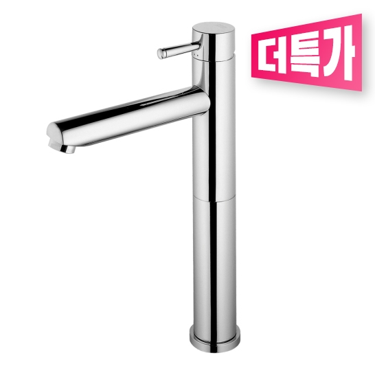 미니말 탑볼 세면 수전