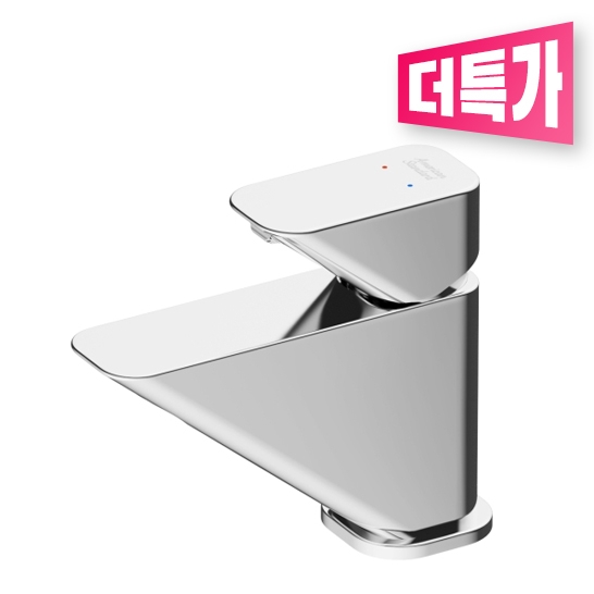 매스 원홀 세면 수전