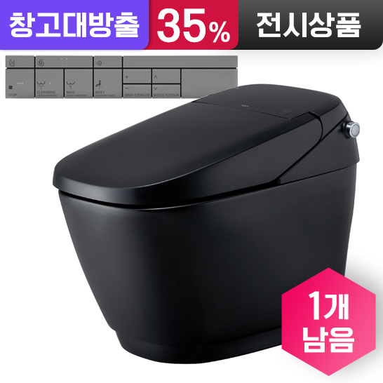 세티스 G 비데일체형 양변기(매트 블랙)