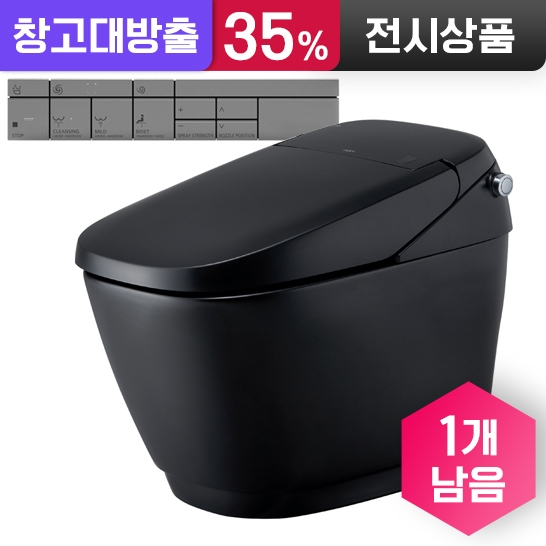 세티스 G 비데일체형 양변기(매트 블랙)