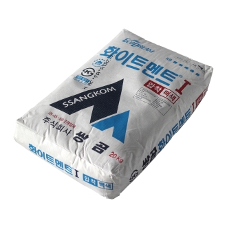 쌍곰 압착시멘트(화이트멘트) 20kg