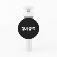 [할인특가]자동폽업(크롬)