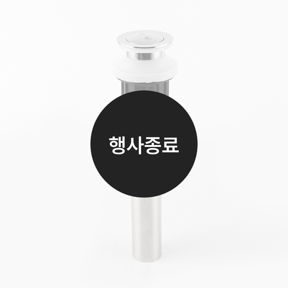 [할인특가]자동폽업(크롬)