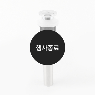 [할인특가]자동폽업(크롬)