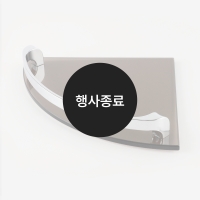[할인특가]강화유리 코너선반(브론즈)
