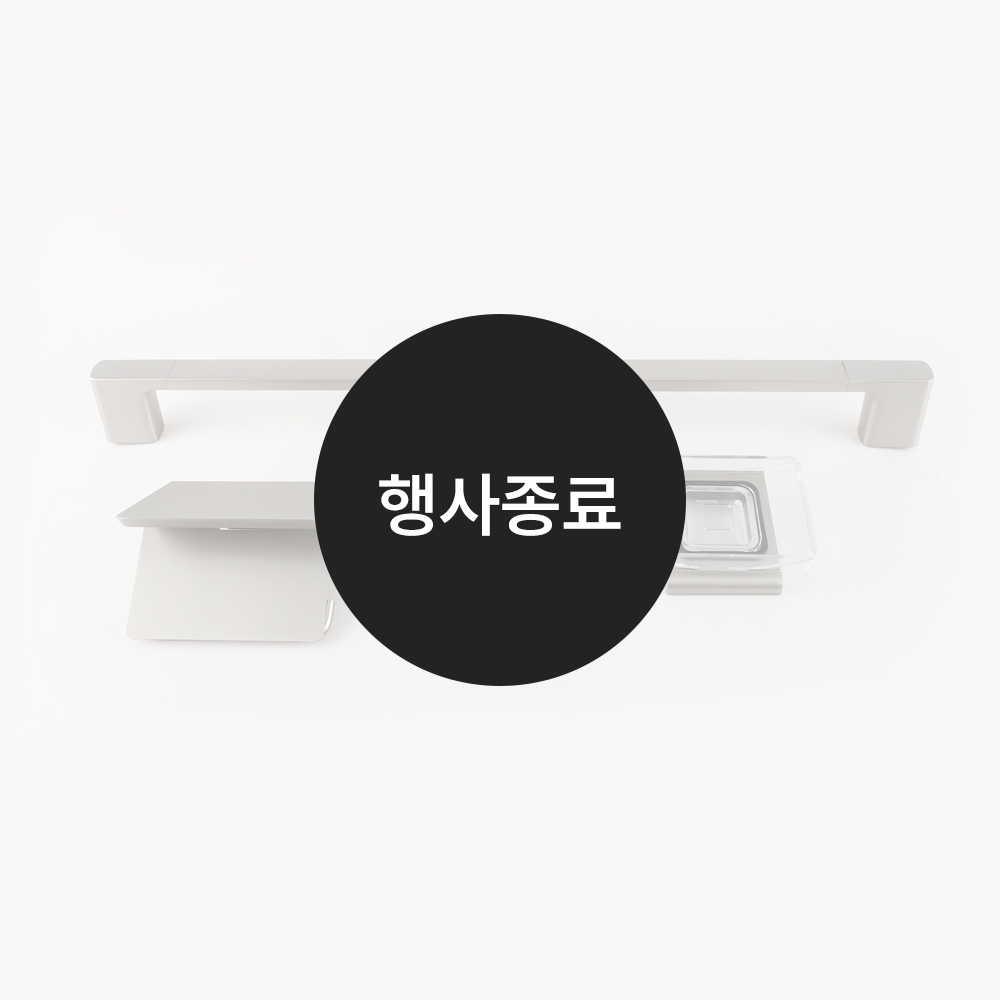 [할인특가]악세서리 4품(무광)