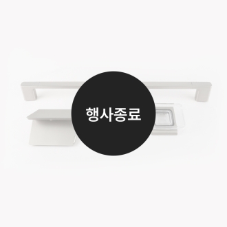 [할인특가]악세서리 4품(무광)