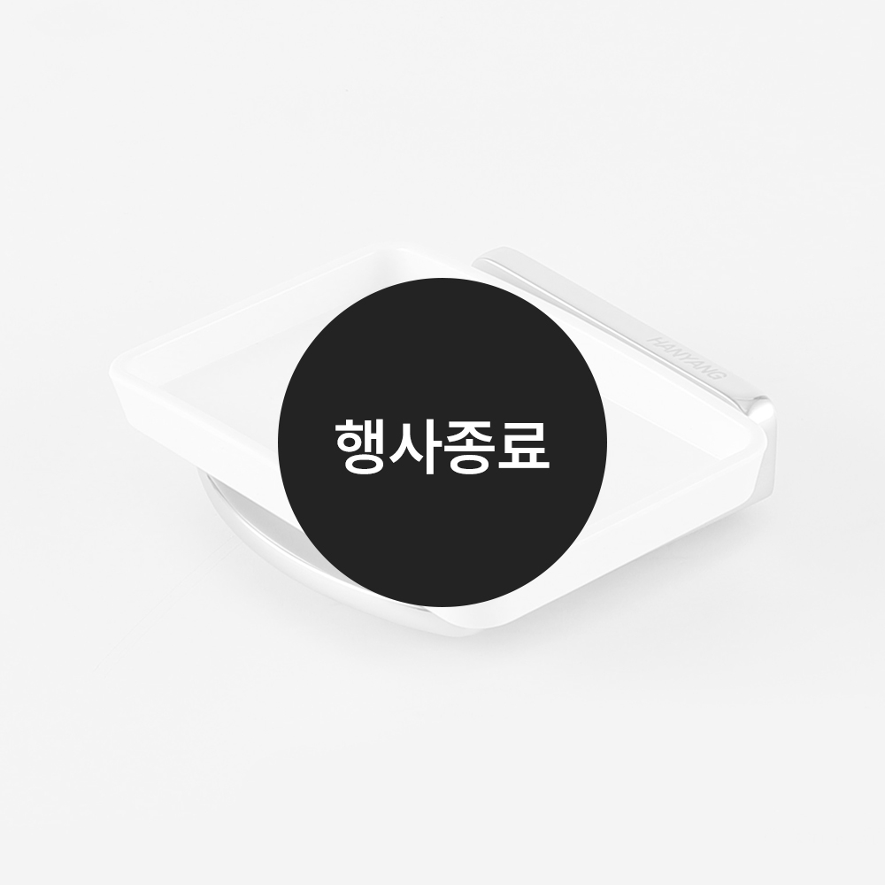 [할인특가]비누대(도금)