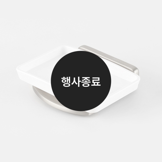 [할인특가]비누대(사틴)
