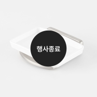 [할인특가]비누대(사틴)