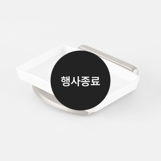 [할인특가]비누대(사틴)
