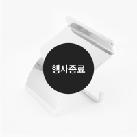 [할인특가]HY2020 휴지걸이(도금)