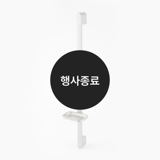 [할인특가]6700 사각슬라이드바 (무광실버)