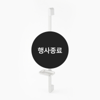 [할인특가]6700 사각슬라이드바 (무광실버)