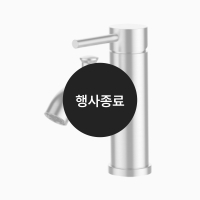 [할인특가]원홀겸용세면(ST0151)