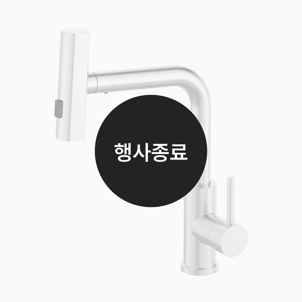[할인특가]주방수전(HYST0161)