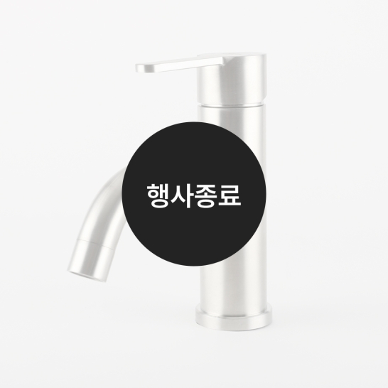 [할인특가]원홀세면(WFC-241)