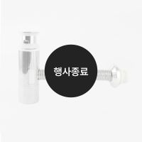 [할인특가]폽업트랩일체형(벽배수크롬)