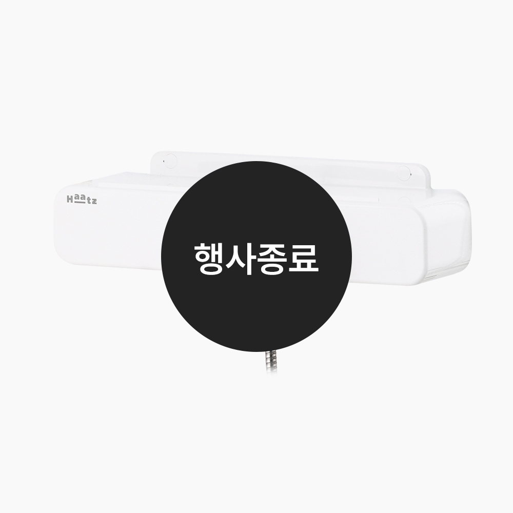[할인특가]오블롱 선반형 샤워수전
