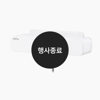 [할인특가]오블롱 선반형 샤워수전