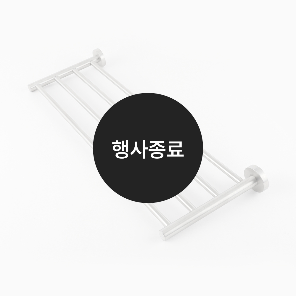 [할인특가]1단 수건선반