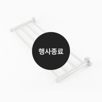 [할인특가]1단 수건선반